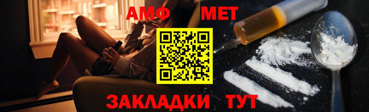 Елец  Амфетамин 97%  АМФЕТАМИН  Вход с VPN 