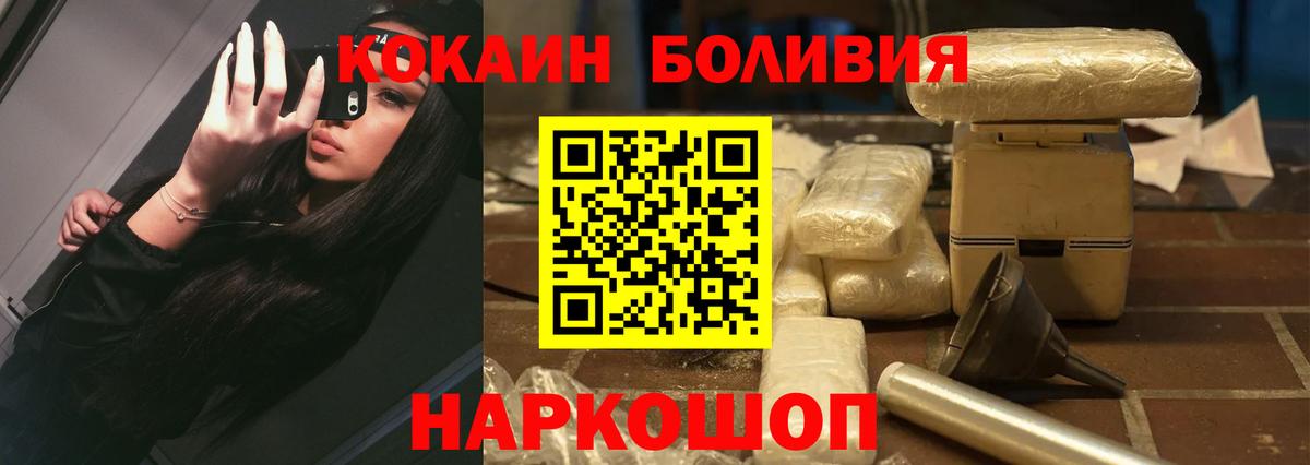 Елец  Cocaine 97%  наркошоп  Вход с VPN  КОКАИН 99%  Cocaine 