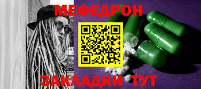 гашишное масло Малоярославец