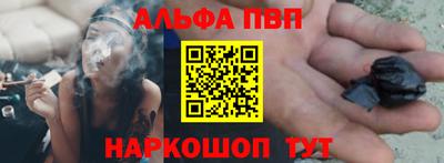 винт Мариинск