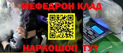 винт Мариинск