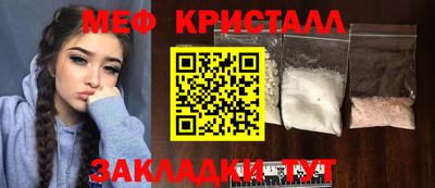 винт Мариинск