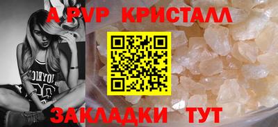 гашишное масло Малоярославец