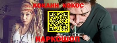 винт Мариинск