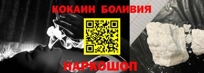 винт Мариинск