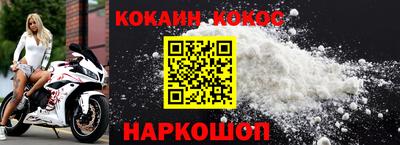винт Малгобек
