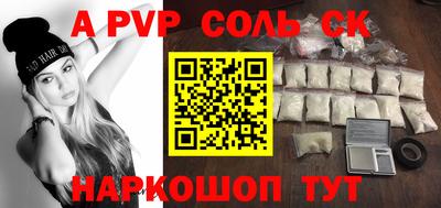 винт Мариинск