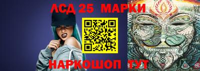 винт Мариинск
