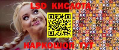 винт Мариинск