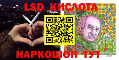 винт Мариинск