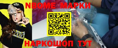 гашишное масло Малоярославец