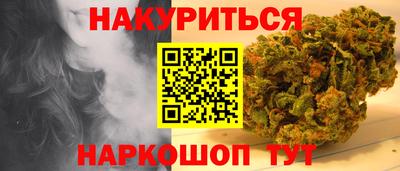 гашишное масло Малоярославец