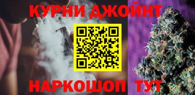 гашишное масло Малоярославец