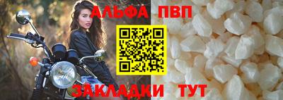 гашишное масло Малоярославец