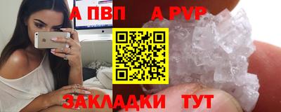 винт Малгобек