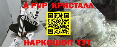 винт Малгобек