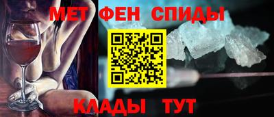 винт Мариинск