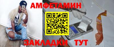 винт Малгобек