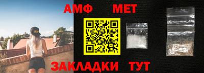 винт Мариинск