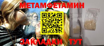 СК Можайск