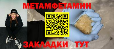 СК Можайск