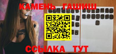 винт Малгобек