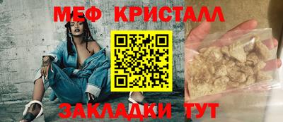 винт Малгобек