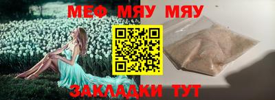 винт Малгобек