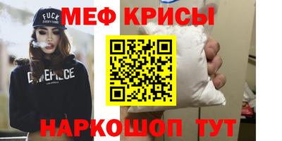винт Малгобек