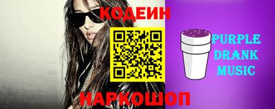 винт Мариинск