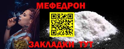 СК Можайск