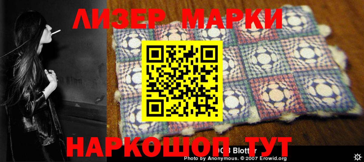 Елец  LSD-25 экстази кислота  LSD-25 экстази ecstasy  Вход с VPN 