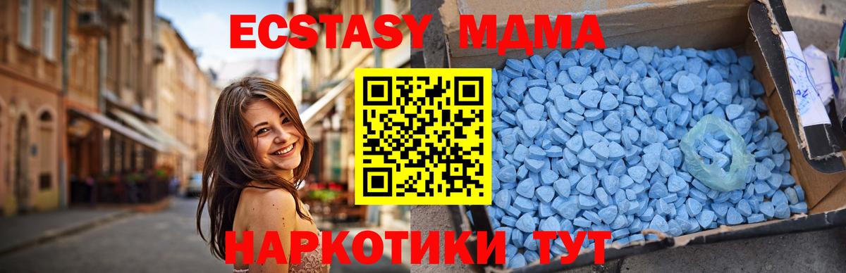 Елец  MDMA  MDMA VHQ  Вход с VPN  МДМА Molly 