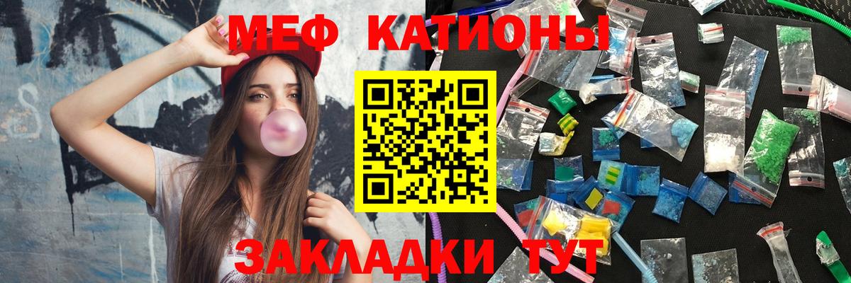 цена наркотик  Меф  Елец  Вход с VPN  МЕФ мяу мяу  МЕФ мука 
