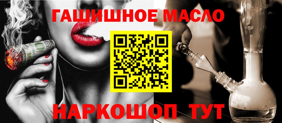 Дистиллят ТГК вейп Елец