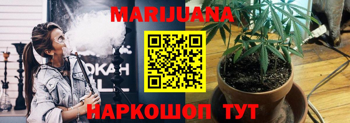 Елец  Канабис Bruce Banner  Вход с VPN  МАРИХУАНА ГИДРОПОН  Марихуана конопля  Каннабис марихуана 